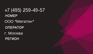 4952594957